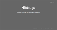 Desktop Screenshot of nteka.gr